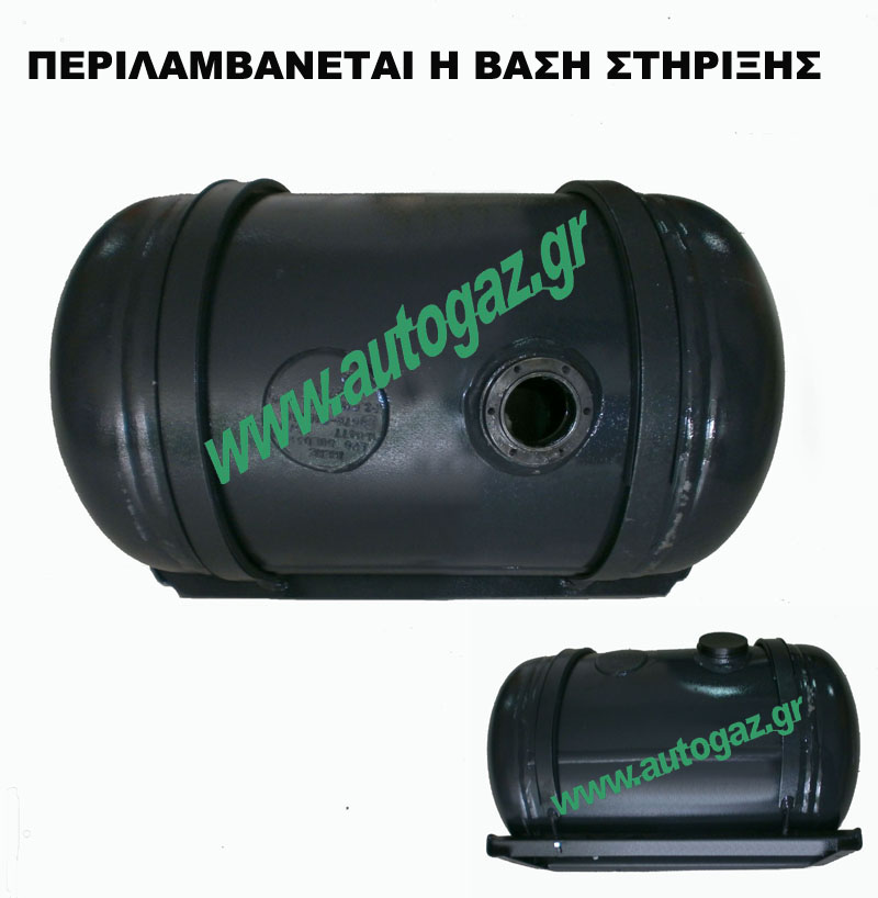 ZC360/56L/660mm IRENE Cylindrical autogas lpg tank
